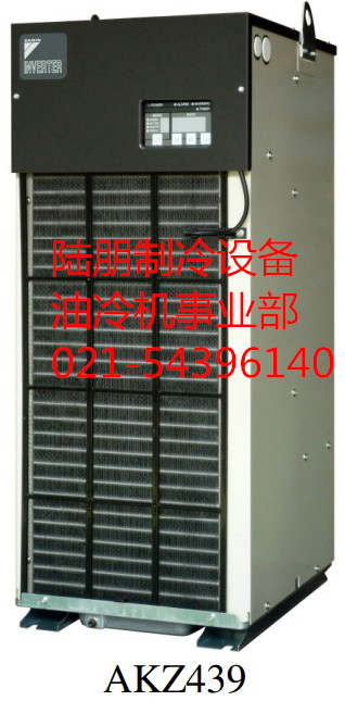 寧波DAIKIN大金油冷機(jī)專(zhuān)業(yè)維修